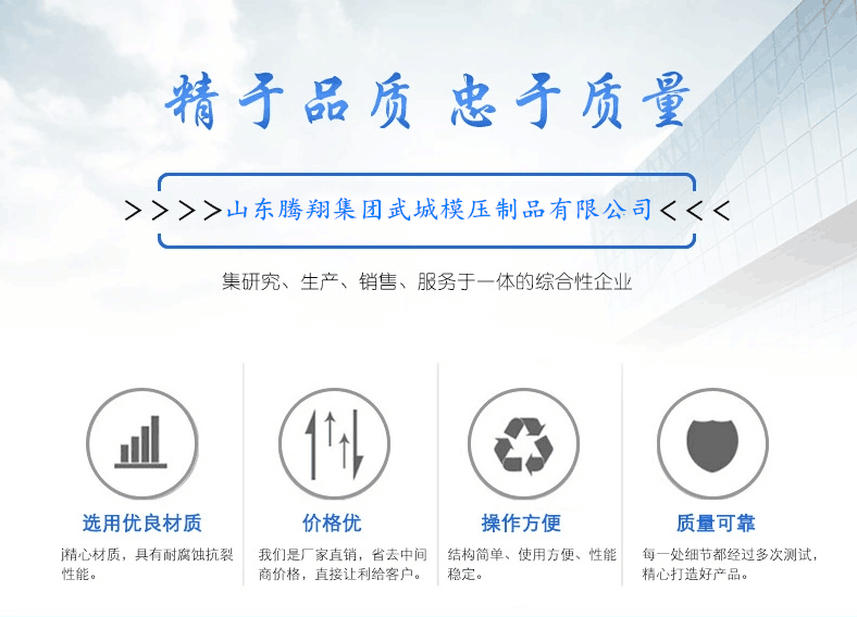 玻璃鋼水箱發貨運輸中應該注意些什么呢？